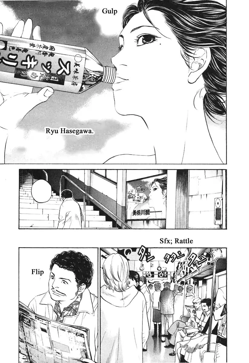 Haruka 17 Chapter 108 11